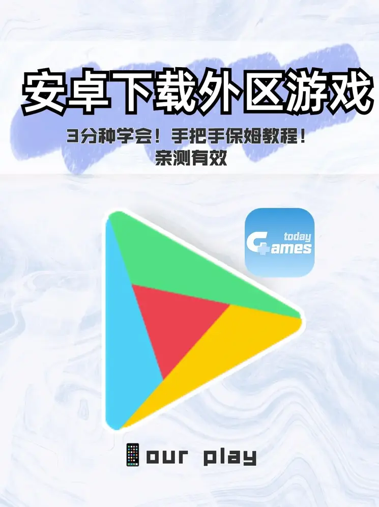 澳门金沙app外服安卓app截图0